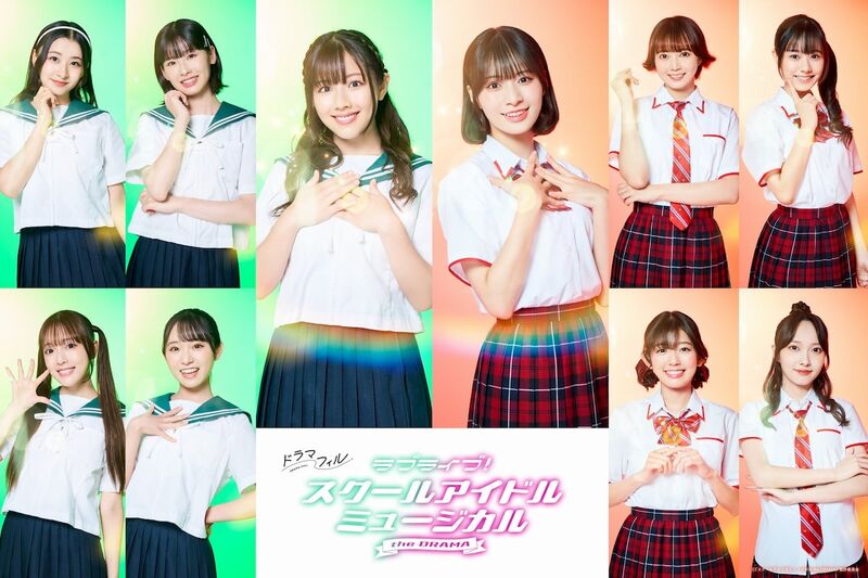 love live drama love live drama